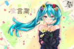 absurdres ai_kotoba_iii_(vocaloid) black_sweater blue_eyes blue_hair blue_ribbon choker earrings eyebrows_visible_through_hair finger_to_mouth floating_hair flower hair_between_eyes hair_flower hair_ornament hatsune_miku heart highres index_finger_raised jewelry long_hair looking_at_viewer off-shoulder_sweater orange_flower purple_flower red_flower red_rose ribbon ribbon_choker rose shiny shiny_hair sinobi_illust solo standing sweater twintails upper_body very_long_hair vocaloid yellow_flower 