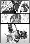  attack battle blue_whale_(kemono_friends) closed_mouth comic crossover glasses godzilla godzilla_(series) greyscale highres horns kemono_friends kishida_shiki long_hair looking_at_another monochrome motion_lines multiple_girls personification shin_godzilla smile tail translated 