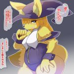  1girl brown_hair dog furry hat japanese_text long_hair neosino open_mouth purple_eyes solo translation_request witch_hat 