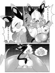  anal anal_penetration balls_deep comic duo gengar male male/male mattchu_(character) nintendo penetration pok&eacute;mon pok&eacute;mon_(species) raichu rough_sex sex size_difference video_games white_crest 