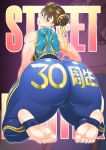  aqua_shirt ass ass_focus background_text blue_bodysuit blush bodysuit breasts brown_eyes brown_hair buta_(machineswine) chun-li clothes_writing commentary_request double_bun double_vertical_stripe feet gold_trim hair_bun highres kneeling large_breasts looking_at_viewer looking_back muscle muscular_female no_shoes pixiv shirt short_hair side_slit soles solo stirrup_legwear street_fighter street_fighter_zero_(series) thick_thighs thighs toeless_legwear toes translation_request very_short_hair zoom_layer 