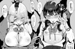  3boys bad_id bad_twitter_id bangs bar_censor blush breasts button_gap censored center_opening collared_shirt commentary_request condom covering_one_eye facial greyscale heavy_breathing hetero jacket large_breasts looking_at_viewer monochrome multiple_boys multiple_girls multiple_penises off_shoulder open_clothes open_shirt penis pija_(pianiishimo) school_uniform shinjou_akane shirt short_hair ssss.gridman takarada_rikka upper_body used_condom v 