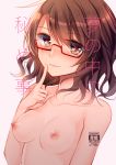  bangs blush breasts brown_eyes brown_hair check_translation closed_mouth collarbone commentary_request cover cover_page doujin_cover eyebrows_visible_through_hair eyes_visible_through_hair finger_to_mouth glasses grey_background heart heart-shaped_pupils index_finger_raised kaede_(mmkeyy) lipstick makeup medium_breasts medium_hair nipples nose_blush nude pink_lips red_neckwear semi-rimless_eyewear shushing smile solo swept_bangs symbol-shaped_pupils touhou translation_request under-rim_eyewear upper_body usami_sumireko wavy_hair 