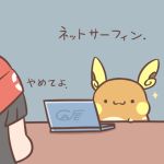  2016 alolan_raichu computer duo japanese_text nintendo pok&eacute;mon pok&eacute;mon_(species) rairai-no26-chu regional_variant text translation_request video_games 