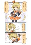  &gt;:) 3koma :d :o admiral_(kantai_collection) bangs black_legwear black_shirt black_sleeves blonde_hair blush brown_footwear closed_mouth comic commentary crescent crescent_moon_pin crown detached_sleeves eyebrows_visible_through_hair flying_sweatdrops gloves hair_between_eyes halloween hand_on_hip hand_up highres ichi index_finger_raised jack-o'-lantern kantai_collection long_hair long_sleeves low_twintails mini_crown necktie open_mouth orange_neckwear orange_sailor_collar orange_skirt out_of_frame pantyhose parted_lips pleated_skirt pumpkin_hat sailor_collar satsuki_(kantai_collection) school_uniform serafuku shirt shoes skirt smile tilted_headwear translated twintails v-shaped_eyebrows very_long_hair white_gloves white_shirt yellow_eyes 