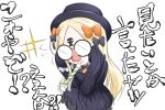  :3 abigail_williams_(fate/grand_order) background_text bangs black-framed_eyewear black_bow black_dress black_hat blonde_hair bow bug butterfly closed_mouth dress eyebrows_visible_through_hair facing_viewer fate/grand_order fate_(series) forehead funny_glasses glasses hair_bow hands_up hat highres insect long_hair long_sleeves mouth_hold neon-tetora opaque_glasses orange_bow parted_bangs party_whistle simple_background sleeves_past_fingers sleeves_past_wrists solo sparkle translation_request very_long_hair white_background 