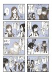  4koma alternate_costume anger_vein arashio_(kantai_collection) asashio_(kantai_collection) bangs buttons closed_eyes collared_shirt comic commentary_request cooler double_bun dress eyebrows_visible_through_hair fishing_net fishing_rod gloves hair_between_eyes hand_on_hip hands_together hat highres holding holding_fishing_rod ice kantai_collection long_hair long_sleeves machinery michishio_(kantai_collection) mocchi_(mocchichani) monochrome na-class_destroyer neck_ribbon ooshio_(kantai_collection) pantyhose partly_fingerless_gloves pinafore_dress remodel_(kantai_collection) ribbon rigging shaded_face shinkaisei-kan shirt skirt smile speech_bubble standing standing_on_liquid swept_bangs thighhighs thumbs_up track_uniform translated twintails water 