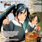  alternate_costume black_hair blue_eyes blue_hair brown_eyes cellphone chopsticks colored_pencil_(medium) commentary_request dated food headband holding holding_chopsticks holding_phone isuzu_(kantai_collection) kantai_collection kirisawa_juuzou long_hair long_sleeves multiple_girls nagara_(kantai_collection) numbered phone sailor_collar school_uniform short_hair smartphone smile traditional_media translation_request twintails twitter_username white_headband white_sailor_collar 