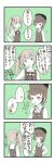  :d arare_(kantai_collection) blush buttons collared_shirt comic commentary eyebrows_visible_through_hair hair_ribbon hand_on_hip hands_on_hips hat highres jitome kantai_collection kasumi_(kantai_collection) light_bulb long_hair long_sleeves mocchi_(mocchichani) monochrome neck_ribbon open_mouth remodel_(kantai_collection) ribbon shirt short_hair side_ponytail smile speech_bubble spoken_light_bulb spot_color strap sweat translated 