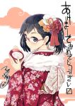  artist_name black_hair blue_eyes blush cherry_blossom_print closed_mouth commentary_request cup dated from_side hair_ornament happy_new_year japanese_clothes kimono looking_at_viewer new_year original ponytail rimless_eyewear sakazuki signature smile solo tsurugi_hagane 