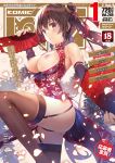  breasts breasts_outside china_dress chinese_clothes comic_aun cover double_bun dress fan highres magazine_cover misaki_kurehito source_request tougetsu_matsuri 