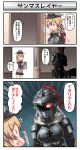  aircraft airplane anchor_hair_ornament aqua_eyes armor black_skirt blonde_hair comic cosplay fairy_(kantai_collection) full_armor fur_trim goblin_slayer goblin_slayer! goblin_slayer_(cosplay) graf_zeppelin_(kantai_collection) hair_ornament hat helmet highres indoors iron_cross kantai_collection low_twintails microskirt multiple_girls peaked_cap prinz_eugen_(kantai_collection) sidelocks sitting_on_shoulder skirt translation_request tsukemon twintails 