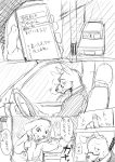  2014 anthro blush canine car cellphone comic cub dog eyewear glasses japanese_text mammal manmosu_marimo outside phone simple_background text translation_request vehicle white_background young 