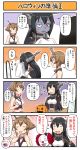  black_hair breasts brown_hair comic elbow_gloves gloves green_eyes halloween halloween_costume headgear highres it_(stephen_king) jack-o'-lantern kantai_collection large_breasts long_hair mirror multiple_girls mutsu_(kantai_collection) nagato_(kantai_collection) pennywise pumpkin red_eyes remodel_(kantai_collection) short_hair translated tsukemon 