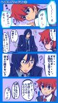  2boys bangs black_neckwear black_suit blue_eyes collared_shirt comic eyebrows_visible_through_hair formal grey_shirt hibiki_yuuta male_focus multiple_boys necktie open_clothes red_hair red_neckwear samurai_calibur school_uniform shirt short_hair short_sleeves speech_bubble ssss.gridman suit sweatdrop translation_request waistcoat white_shirt wing_collar 