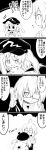  1girl 4koma absurdres ahoge backpack bag comic commentary futa_(nabezoko) glasses greyscale hair_bobbles hair_ornament hand_on_headwear hat heart highres index_finger_raised japanese_clothes kawashiro_nitori key lock monochrome morichika_rinnosuke opaque_glasses open_mouth short_hair short_sleeves touhou translated twintails two_side_up 