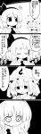  commentary futa_(nabezoko) greyscale hat highres konpaku_youmu mob_cap monochrome multiple_girls saigyouji_yuyuko short_hair sweat sweatdrop touhou translated triangular_headpiece wide-eyed 