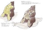  1girl absorption blush brown_hair gray_eyes impregnation kaname_(artist) monster nude pregnant rape restrained slime slug snail tagme tentacle tentacle_sex tentacles translated vore 