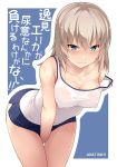  angry bangs bent_over between_legs blue_shorts blush boyshorts breasts cleavage collarbone commentary_request cover cover_page covered_nipples cowboy_shot doujin_cover embarrassed frown girls_und_panzer hand_between_legs highres itsumi_erika large_breasts leaning_forward long_hair looking_at_viewer nakamura_yukitoshi no_bra see-through shirt short_shorts shorts solo standing strap_slip sweatdrop tank_top taut_clothes taut_shirt translation_request wavy_mouth wet wet_clothes wet_shirt white_shirt 