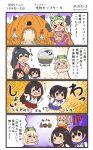  !? &gt;_&lt; 4koma 6+girls :d =_= ahoge akagi_(kantai_collection) alternate_costume animal_costume black_hakama blonde_hair blue_hakama blush_stickers brown_hair candle cat_costume comic commentary crying cupcake cyclops drooling food hakama hakama_skirt halloween halloween_costume hands_together heart highres houshou_(kantai_collection) intrepid_(kantai_collection) iowa_(kantai_collection) jack-o'-lantern japanese_clothes jitome kaga_(kantai_collection) kantai_collection kimono megahiyo multiple_girls one-eyed open_mouth pink_kimono ponytail red_hakama saratoga_(kantai_collection) sharp_teeth side_ponytail smile speech_bubble spoken_heart star star-shaped_pupils strabismus sweatdrop symbol-shaped_pupils tasuki teeth translated triangle_mouth twitter_username v-shaped_eyebrows 