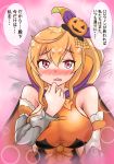  1girl animal_ears black_thighhighs blonde_hair blush bow breasts bunny_ears candy cygames dragalia_lost elbow_gloves elisanne fake_bunny_ears food garter_straps gloves halloween jack-o&#039;-lantern leotard lollipop long_hair looking_at_viewer lying medium_breasts nintendo orange_leotard ponytail pumpkin purple_eyes solo thighhighs thighs translation_request very_long_hair white_elbow_gloves white_gloves 