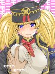 1boy 1girl blonde_hair blush breast_grab breasts closed_mouth eyelashes grabbing hat hetero junkie large_breasts looking_at_viewer purple_eyes solo_focus sweatdrop twintails wavy_mouth 