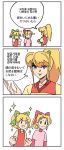  blonde_hair blue_eyes bow comic crossed_arms earrings green_bow hair_bow jewelry korean layered_clothing mega_man_(ruby-spears) multiple_girls multiple_persona open_mouth red_bow rockman rockman_(classic) roll sandlake shirt smile sparkle sweat sweating_profusely t-shirt translation_request 