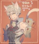  adel_orudou animal_ears armor cat_ears fujimoto_hideaki halloween looking_at_viewer male_focus pauldrons short_hair simple_background smile solo xenoblade_(series) xenoblade_2 xenoblade_2:_ogon_no_kuri_ira yellow_eyes 