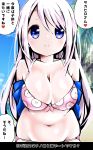  1girl bikini blue_eyes blue_sweater blush breasts eyebrows_visible_through_hair eyelashes front-tie_bikini front-tie_top gochuumon_wa_usagi_desu_ka? hair_between_eyes kafuu_chino&#039;s_mother large_breasts long_hair looking_at_viewer navel pink_bikini silver_hair smile sweater swimsuit tagme translation_request upper_body zebrablack 