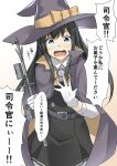  asashio_(kantai_collection) black_cape black_hair black_hat blue_eyes bow cape check_translation commentary dress gloves gradient gradient_background hat highres kantai_collection long_hair long_sleeves negahami open_mouth orange_bow pinafore_dress remodel_(kantai_collection) searchlight shirt solo surprised translation_request wand white_background white_gloves white_shirt witch_hat 