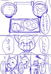  2016 canine cat comic dialogue dog faceless_male feline food japanese_text male mammal manmosu_marimo open_mouth sketch smile text 