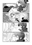  4koma animal_ears cape comic commentary_request dog_ears dog_tail fang fubuki_(kantai_collection) gloves greyscale hair_ribbon halloween ichimi kantai_collection kiss long_hair low_ponytail monochrome multiple_girls paw_gloves paws ponytail ribbon short_ponytail sidelocks tail trick_or_treat vampire yuri yuudachi_(kantai_collection) 