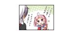  :d ahoge akebono_(kantai_collection) blush eighth_note hair_bobbles hair_ornament hairclip holding kantai_collection ketchup long_hair multiple_girls musical_note open_mouth pink_eyes pink_hair purple_hair purple_hoodie sazanami_(kantai_collection) short_hair smile sparkle sweatdrop translation_request x_hair_ornament yume_no_owari 
