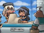  ahoge akatsuki_(kantai_collection) animal animalization aoba_(kantai_collection) basket bear bismarck_(kantai_collection) black_hair blonde_hair camera clothed_animal commentary_request groceries hamu_koutarou happy japanese_flag kantai_collection kuma_(kantai_collection) multiple_girls sand_castle sand_sculpture shovel smile tan translation_request 