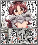  :d antenna_hair black_bow bow brown_eyes eyebrows_visible_through_hair fang fur fur_trim gloves hair_bow kanikama long_hair looking_at_viewer mahou_shoujo_madoka_magica navel open_mouth paw_gloves paws red_hair sakura_kyouko smile solo speech_bubble translated 