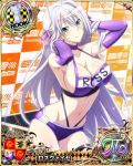  1girl blue_eyes breasts cleavage high_school_dxd large_breasts long_hair navel rossweisse tagme 