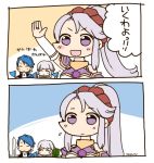  2girls arm_up artist_name blue_hair closed_eyes closed_mouth commentary_request diadora_(fire_emblem) fire_emblem fire_emblem:_seisen_no_keifu fire_emblem_heroes flag holding holding_flag long_hair multiple_girls open_mouth purple_eyes purple_hair short_hair sigurd_(fire_emblem) sksk7r smile tiltyu_(fire_emblem) 