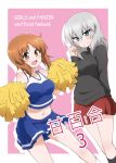  alternate_costume arm_behind_back bangs black_legwear blue_eyes blue_shirt blue_skirt blush breasts brown_eyes brown_hair brown_sweater casual cheerleader closed_mouth commentary_request cover cover_page doujin_cover english eyebrows_visible_through_hair girls_und_panzer head_tilt highres holding holding_pom_poms itsumi_erika long_hair long_sleeves looking_at_viewer medium_breasts midriff miniskirt multiple_girls nagomiya_(shousha) navel nishizumi_miho open_mouth outside_border playing_with_own_hair pleated_skirt pom_poms purple_background red_skirt shirt short_hair silhouette silver_hair single_horizontal_stripe skirt smile socks standing sweater tank_top translation_request turtleneck white_legwear 