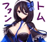  &gt;:( asamura_hiori between_breasts black_cape black_eyes black_hair blue_bow blue_neckwear blush bow breasts cape character_request checkered cleavage commentary_request eyebrows_visible_through_hair eyes_visible_through_hair hair_between_eyes hair_bow hairband highres large_breasts long_hair looking_at_viewer necktie necktie_between_breasts phantasy_star phantasy_star_online_2 simple_background solo strapless striped striped_bow translation_request upper_body v-shaped_eyebrows white_background white_hairband 