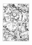  1999 anal anal_penetration antennae arthropod balls bee comic cum erection female greyscale honey humanoid_penis insect japanese_text lying macop male monochrome on_back oral partially_translated penetration penis text translation_request young 