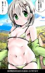  bare_shoulders bikini blush breasts brown_hair eyebrows_visible_through_hair eyelashes green_bikini green_eyes green_sweater hair_between_eyes looking_at_viewer micro_bikini navel short_hair small_breasts striped striped_bikini sweater swimsuit tagme translation_request upper_body yama_no_susume yukimura_aoi zebrablack 