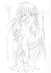  1999 animal_humanoid blush canine cute_fangs humanoid japanese_text macop male mammal open_mouth solo text traditional_media_(artwork) translation_request young 