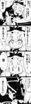  bangs futa_(nabezoko) hair_ribbon hakurei_reimu highres multiple_girls musical_note newspaper nontraditional_miko parted_bangs reading ribbon sidelocks smile sweatdrop touhou translated trembling tress_ribbon yakumo_yukari |_| 