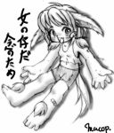  2000 4_toes 5_fingers band-aid bandage blush camel_toe canine clothed clothing cute_fangs female japanese_text looking_at_viewer macop mammal monochrome navel open_mouth simple_background solo text toes white_background 