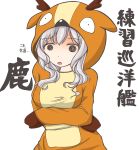  animal_costume animal_ears animal_hood antlers bangs breasts character_request commentary_request crossed_arms cst_(cocost) curly_hair ears_down highres hood hood_up kantai_collection long_hair no_sclera open_mouth reindeer_antlers reindeer_costume reindeer_ears reindeer_hood simple_background sketch_eyebrows solo translation_request upper_body white_background 