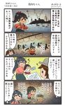  4koma ? akagi_(kantai_collection) black_hair black_hakama brown_hair chopsticks comic commentary flying_sweatdrops food hair_between_eyes hakama hakama_skirt highres holding holding_chopsticks holding_plate houshou_(kantai_collection) japanese_clothes kantai_collection kimono long_hair megahiyo multiple_girls o_o open_mouth pink_kimono plate ponytail red_hakama ryuujou_(kantai_collection) smile speech_bubble tasuki thought_bubble translated twintails twitter_username visor_cap younger 