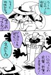  2018 ambiguous_gender bow_tie cofagrigus comic costume digital_media_(artwork) eeveelution feral halloween hat hi_res holidays japanese_text line_art magic_user nintendo pok&eacute;mon pok&eacute;mon_(species) text translated vaporeon video_games winte witch 