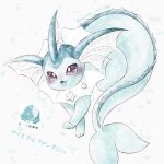  animal_focus artist_name blue_skin colored_skin commentary_request dot_nose fins forked_tail head_fins highres no_humans open_mouth pokemon pokemon_(creature) purple_eyes remedy_matome snow tail translation_request twitter_username vaporeon 