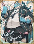  1boy absurdres animal_ear_fluff aqua_hair aqua_skin bara beard black_pants braid branch chest_hair claws closed_mouth coat crocs dragon_boy dragon_horns dragon_tail facial_hair falling_petals furry furry_male highres holding holding_branch horns looking_at_viewer male_focus moushou_(housamo) multicolored_hair necktie open_clothes open_coat orange_eyes ornate_border outstretched_hand pants petals plump scales shirt single_braid solo striped_necktie tail thick_eyebrows tokyo_afterschool_summoners two-tone_beard two-tone_hair white_hair white_shirt yed_(yedsilent) 