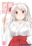  1girl alternate_costume arrow_(projectile) breasts brown_eyes conte_di_cavour_(kancolle) cover hakama japanese_clothes kantai_collection koshigaya_tatsumi large_breasts long_hair long_sleeves looking_at_viewer miko red_hakama solo two_side_up white_hair wide_sleeves 